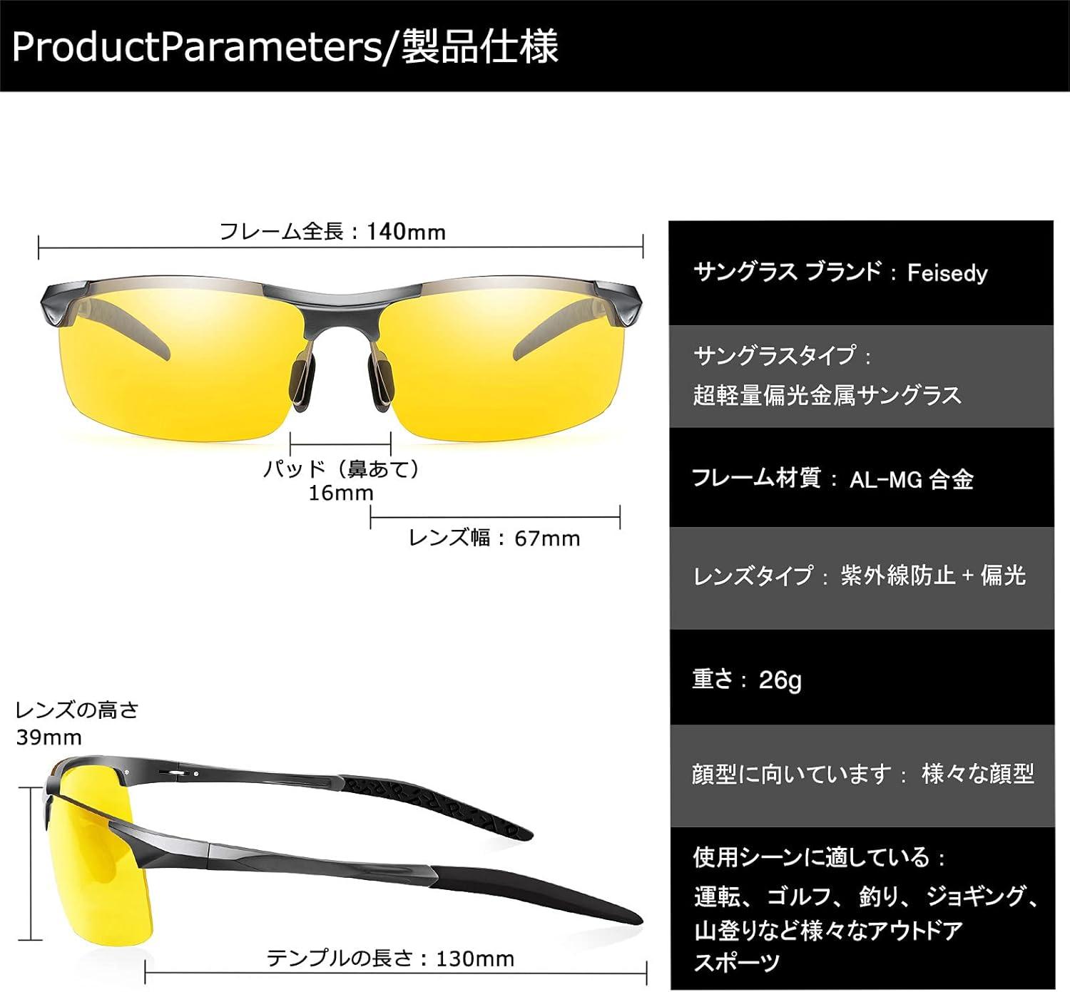 imageFEISEDY Mens Sports Polarized Sunglasses UV Protection Sunglasses for Men Cycling Driving B2442