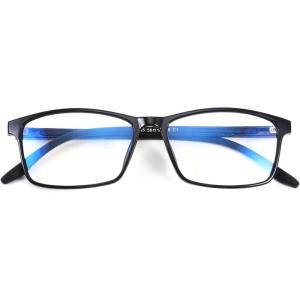 FEISEDY Square Men TR90 Frame Blue Light Blocking Reading Glasses, TR90 Rectangle Men Anti Blue Light Computer Reader B9026(Black)